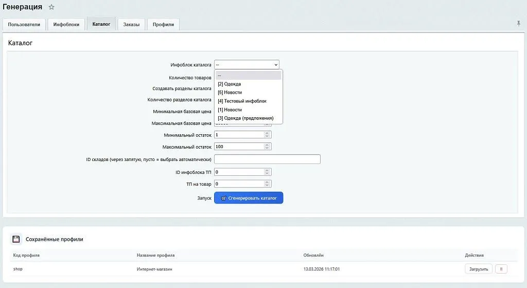 SenDev: Инозапрет 168-ФЗ (контроль иностранных слов)