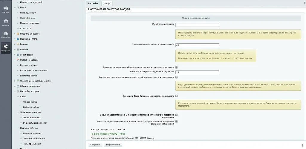 Обработчик геолокации Dadata