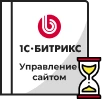 Продление Битрикс в Костроме