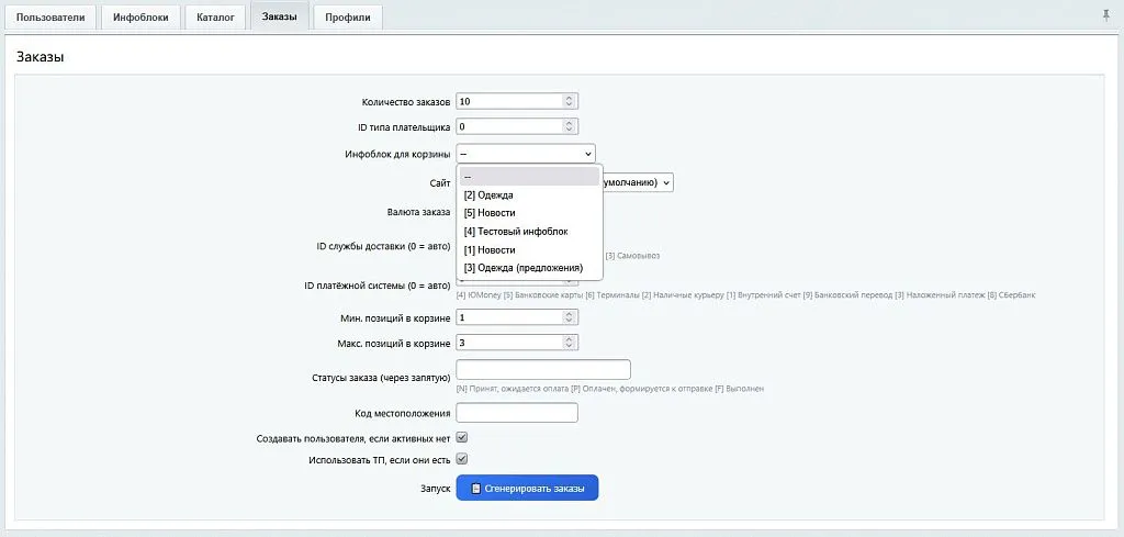 SenDev: Инозапрет 168-ФЗ (контроль иностранных слов)