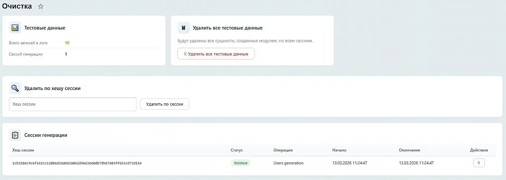 SenDev: Инозапрет 168-ФЗ (контроль иностранных слов)