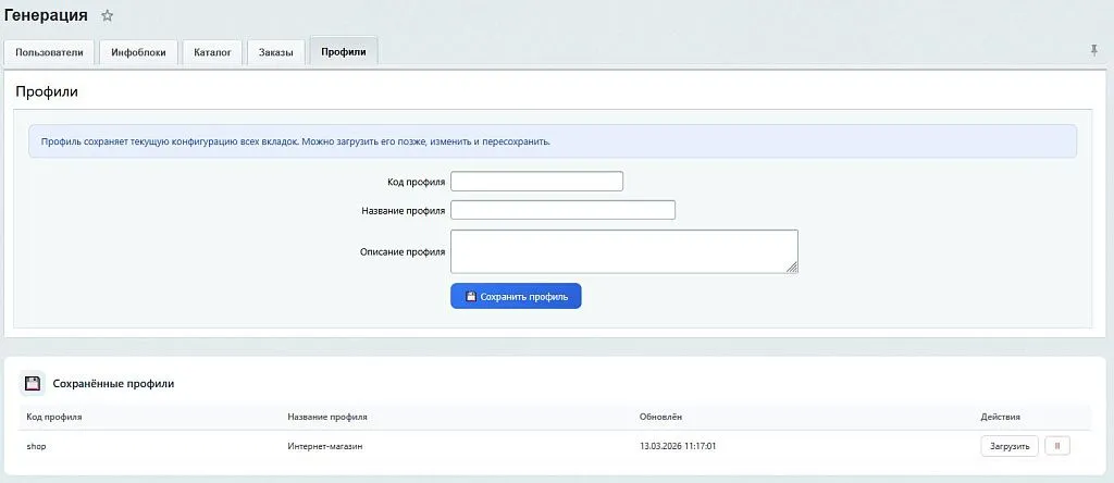 SenDev: Инозапрет 168-ФЗ (контроль иностранных слов)