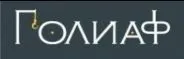 Такелажные работы
