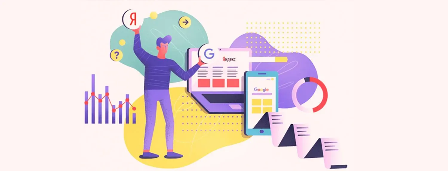  Обновления в поиске Яндекс и Google в 2024 году в Костроме