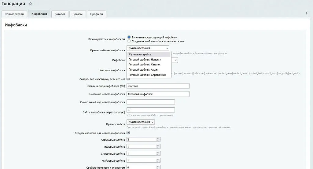 SenDev: Инозапрет 168-ФЗ (контроль иностранных слов)