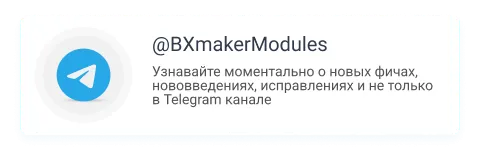 tm_bxmakermodules.png